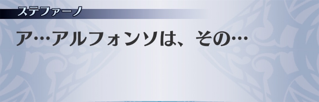 f:id:seisyuu:20191215142416j:plain