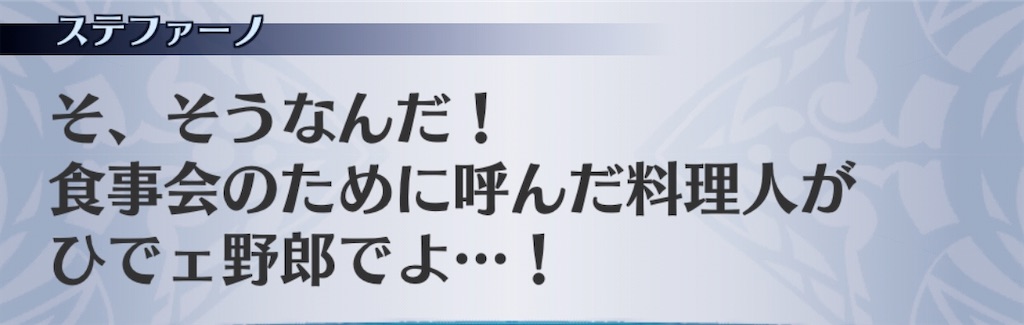 f:id:seisyuu:20191215142431j:plain