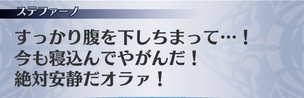 f:id:seisyuu:20191215142435j:plain