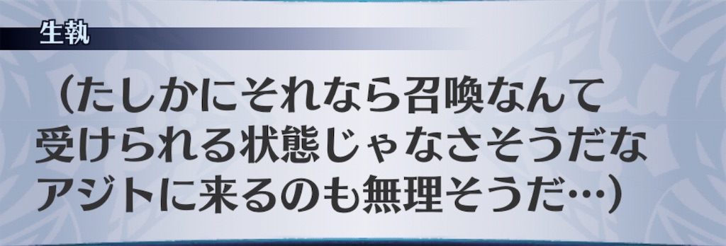 f:id:seisyuu:20191215142439j:plain