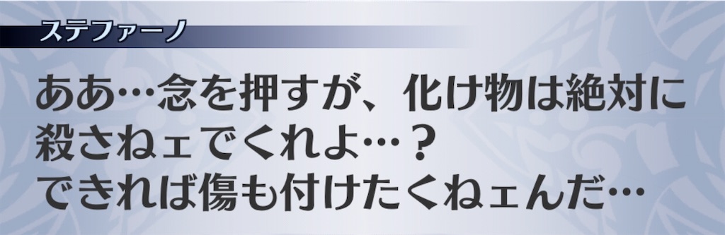 f:id:seisyuu:20191215142526j:plain
