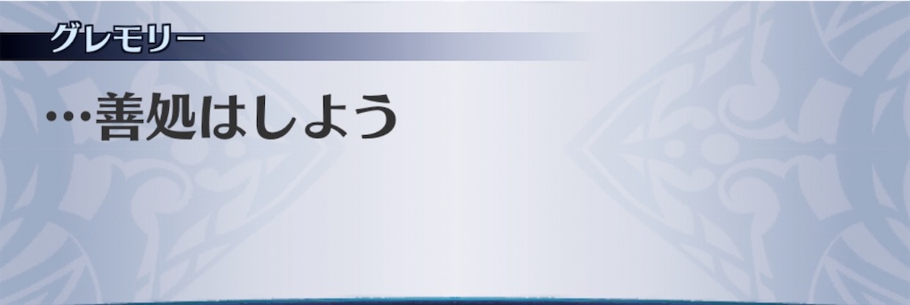 f:id:seisyuu:20191215142530j:plain