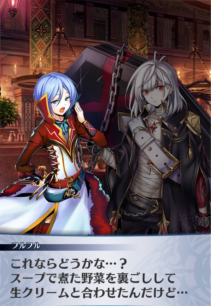 f:id:seisyuu:20191215162505j:plain