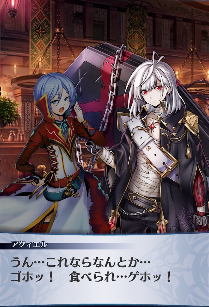 f:id:seisyuu:20191215164037j:plain