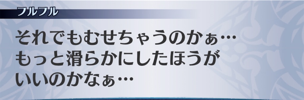 f:id:seisyuu:20191215164041j:plain