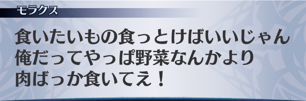 f:id:seisyuu:20191215164050j:plain