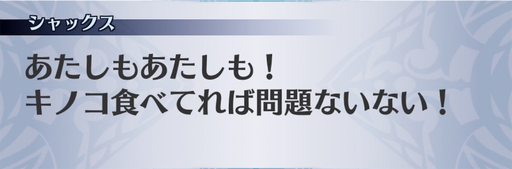 f:id:seisyuu:20191215164055j:plain