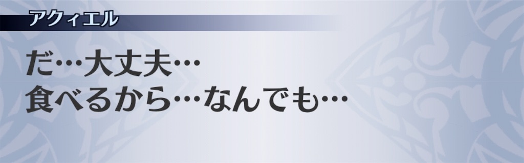 f:id:seisyuu:20191215164235j:plain