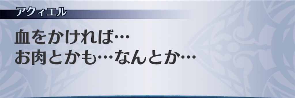 f:id:seisyuu:20191215164238j:plain