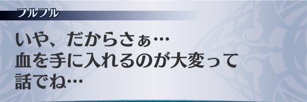 f:id:seisyuu:20191215164242j:plain