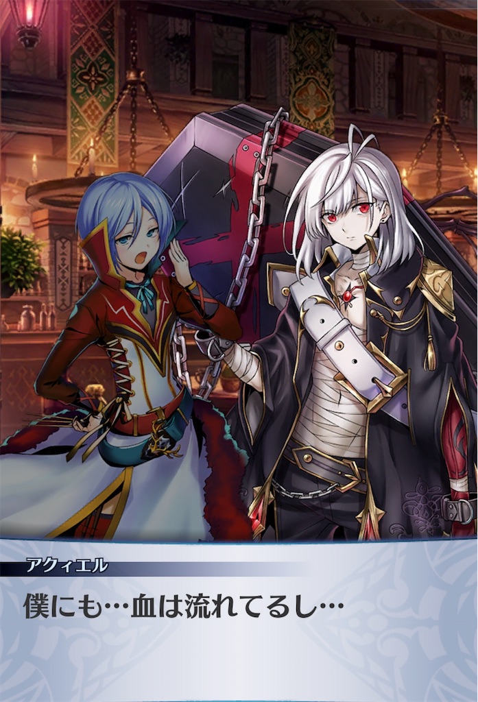 f:id:seisyuu:20191215164246j:plain