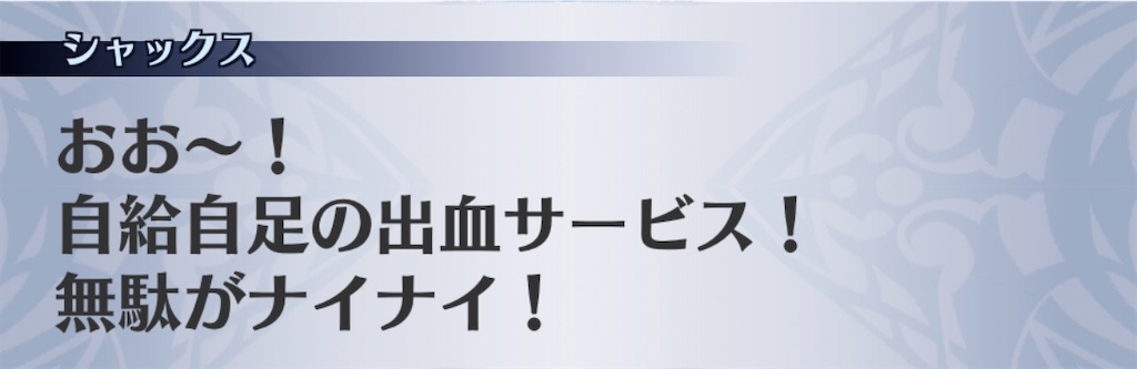 f:id:seisyuu:20191215164250j:plain