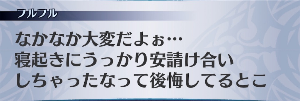 f:id:seisyuu:20191215164423j:plain
