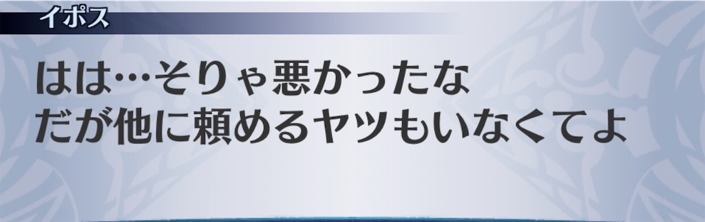 f:id:seisyuu:20191215164427j:plain