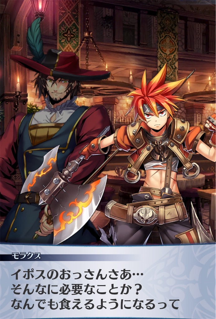 f:id:seisyuu:20191215164431j:plain