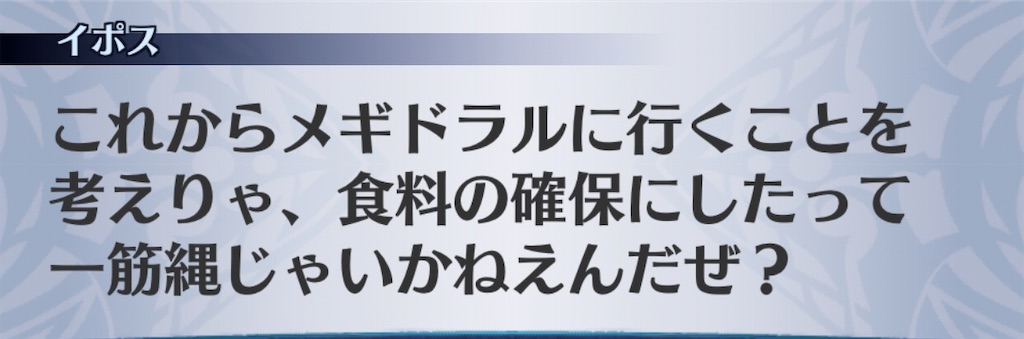 f:id:seisyuu:20191215164436j:plain