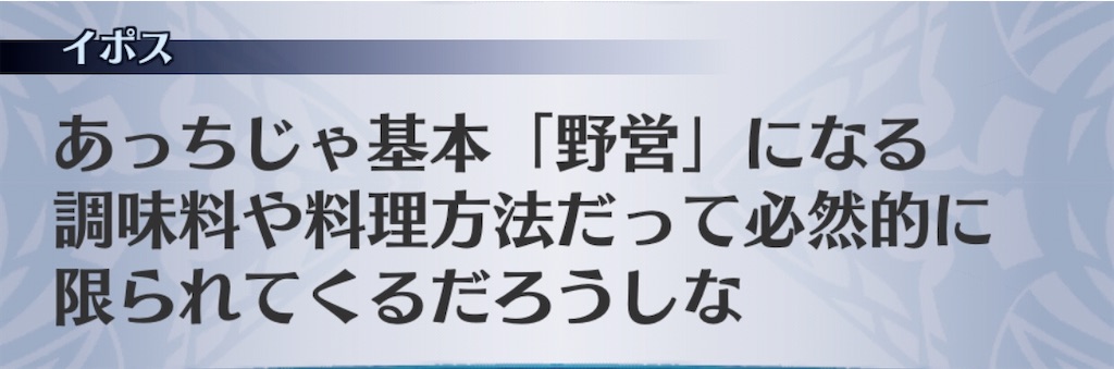 f:id:seisyuu:20191215164441j:plain