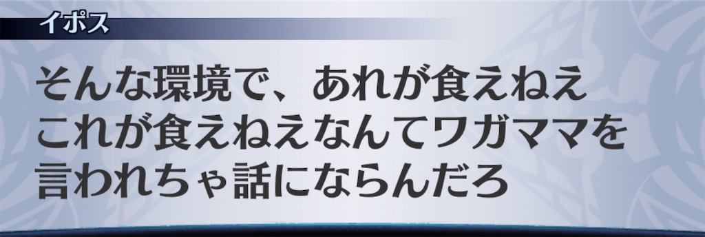 f:id:seisyuu:20191215164446j:plain