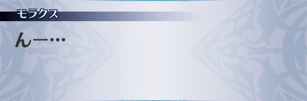 f:id:seisyuu:20191215164450j:plain