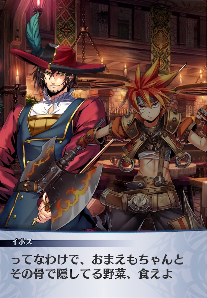 f:id:seisyuu:20191215164602j:plain
