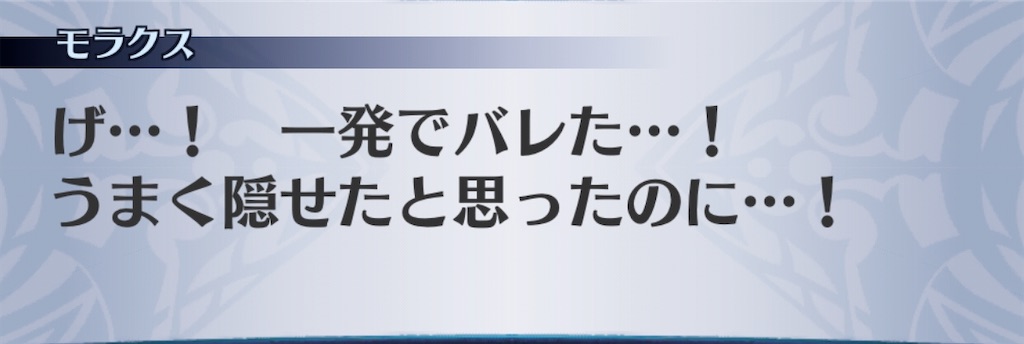 f:id:seisyuu:20191215164606j:plain