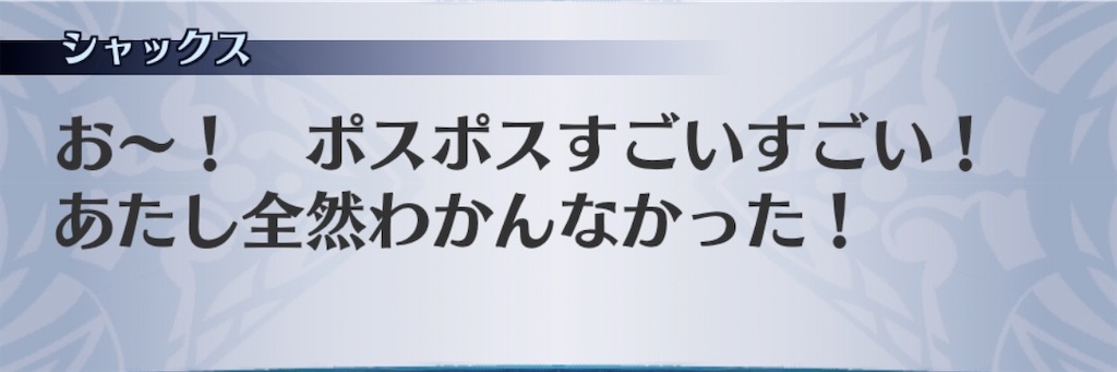 f:id:seisyuu:20191215164610j:plain