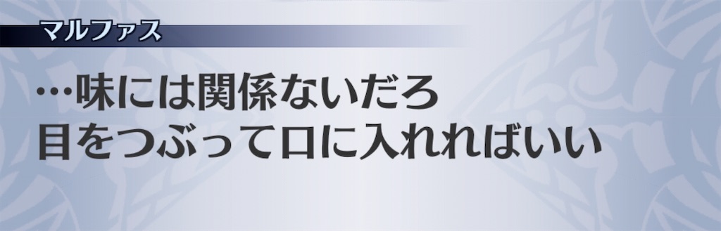 f:id:seisyuu:20191215164738j:plain