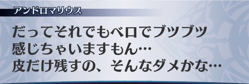 f:id:seisyuu:20191215164742j:plain