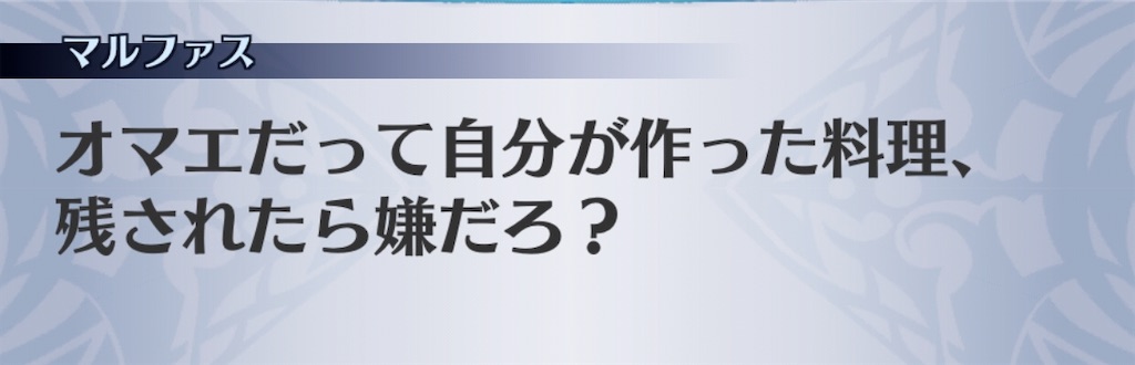 f:id:seisyuu:20191215164905j:plain