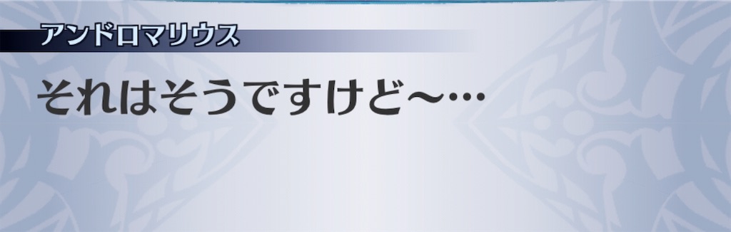 f:id:seisyuu:20191215164909j:plain