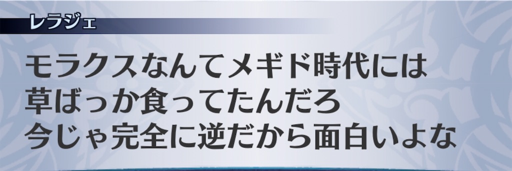 f:id:seisyuu:20191215164917j:plain