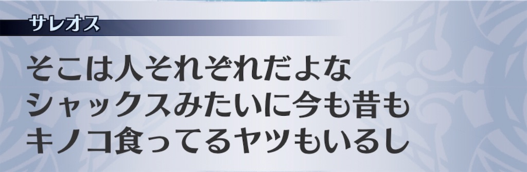 f:id:seisyuu:20191215164923j:plain