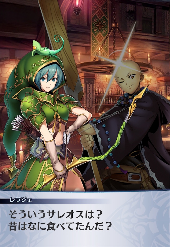 f:id:seisyuu:20191215164927j:plain