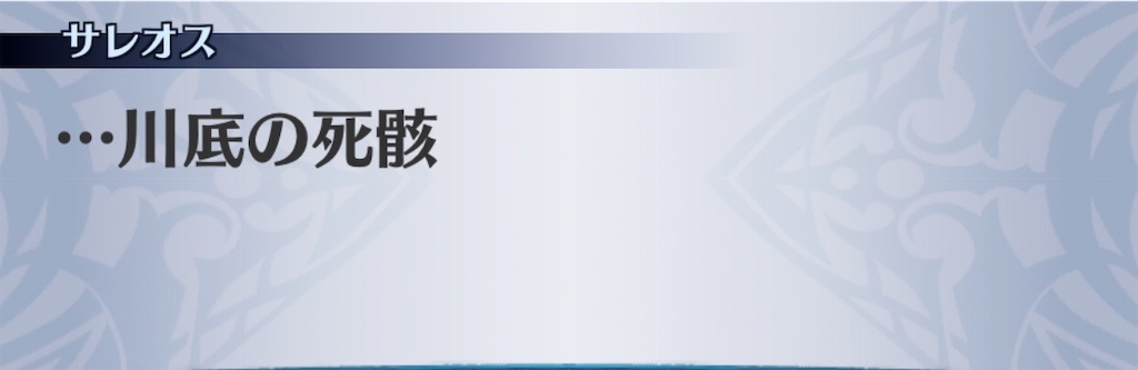 f:id:seisyuu:20191215164931j:plain