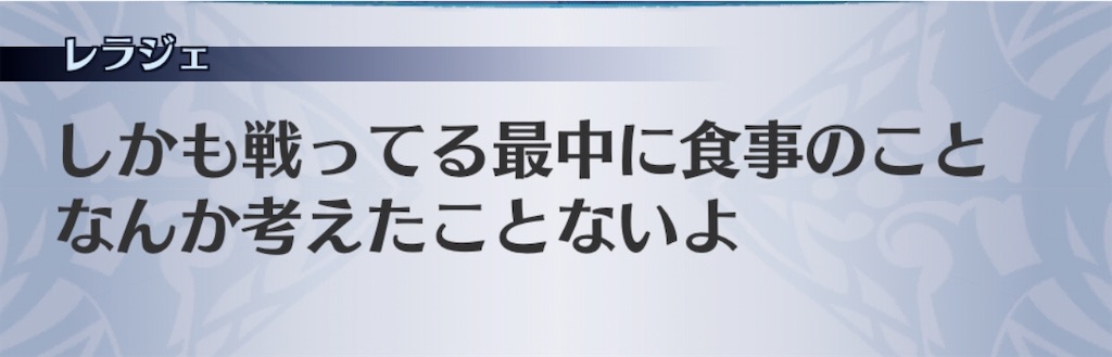 f:id:seisyuu:20191215165159j:plain