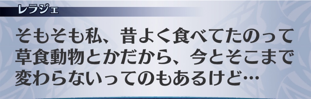 f:id:seisyuu:20191215165203j:plain