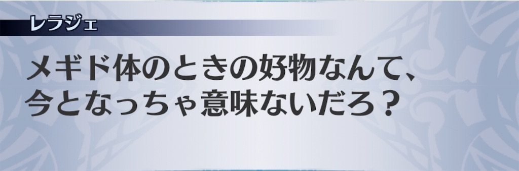f:id:seisyuu:20191215165210j:plain