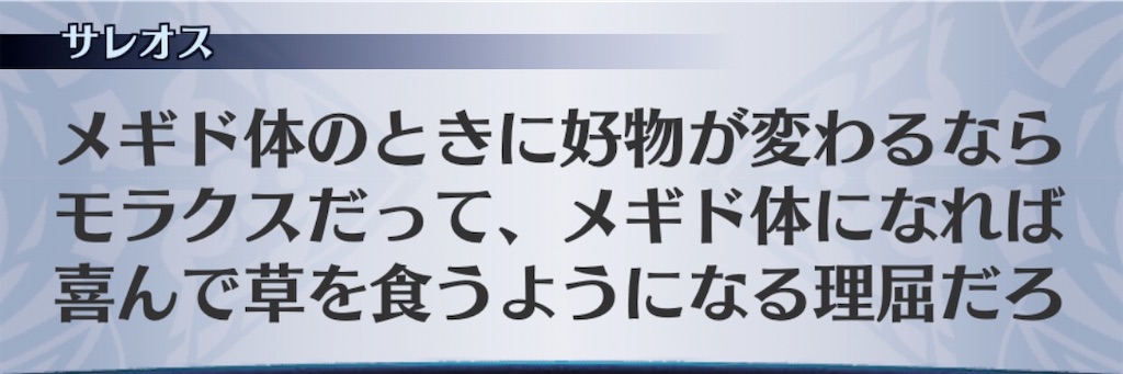 f:id:seisyuu:20191215165219j:plain