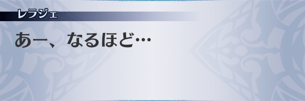 f:id:seisyuu:20191215165224j:plain