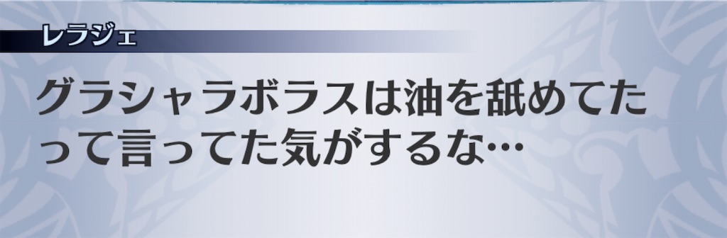 f:id:seisyuu:20191215165354j:plain