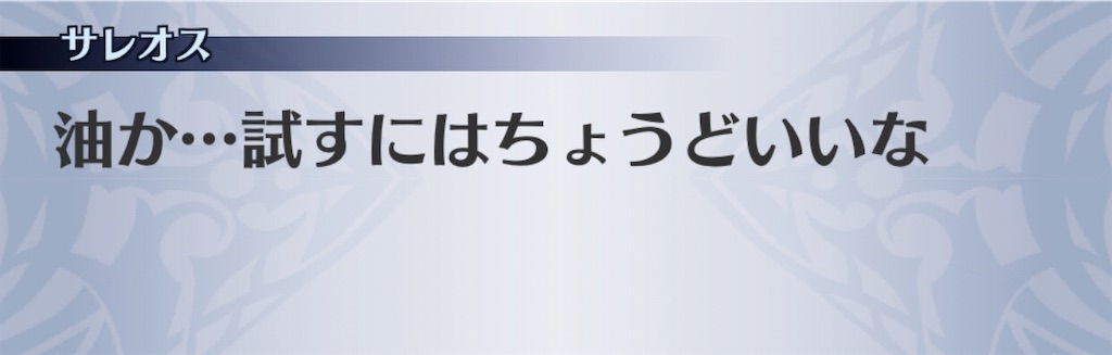 f:id:seisyuu:20191215165358j:plain
