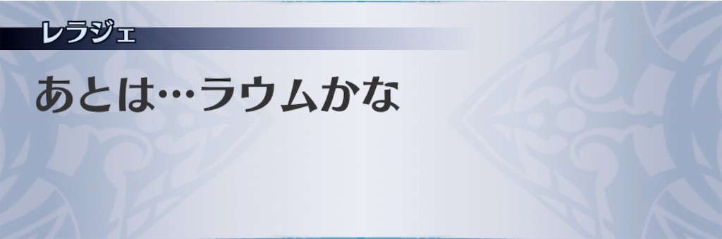 f:id:seisyuu:20191215165402j:plain