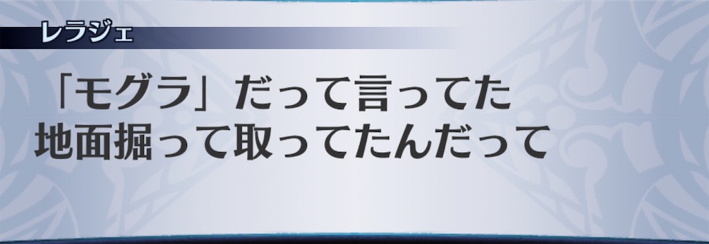 f:id:seisyuu:20191215165410j:plain
