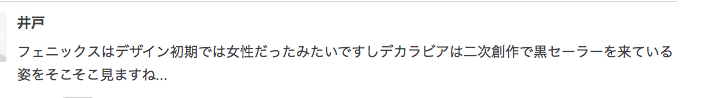 f:id:seisyuu:20191215195646p:plain