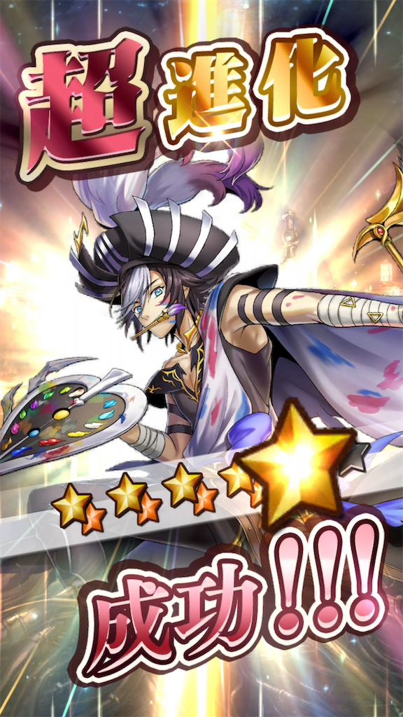 f:id:seisyuu:20191215204551p:plain