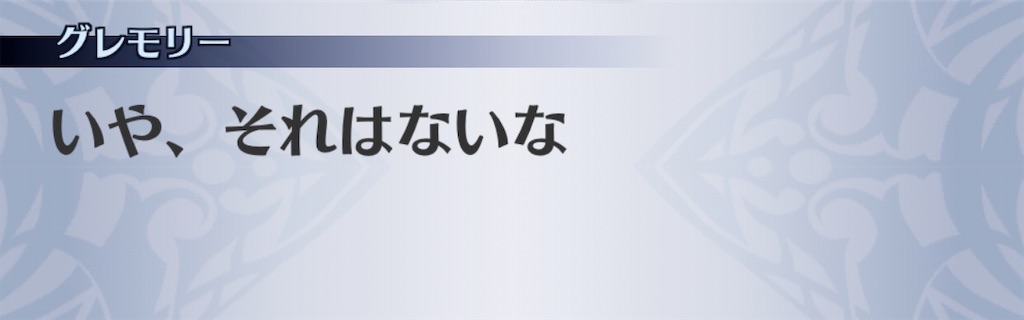 f:id:seisyuu:20191215204708j:plain