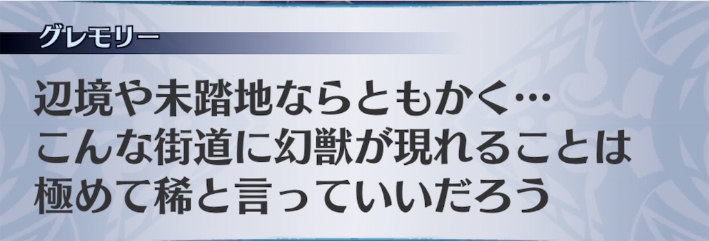 f:id:seisyuu:20191215204712j:plain