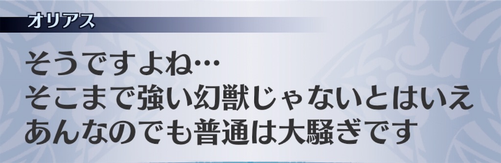 f:id:seisyuu:20191215205322j:plain