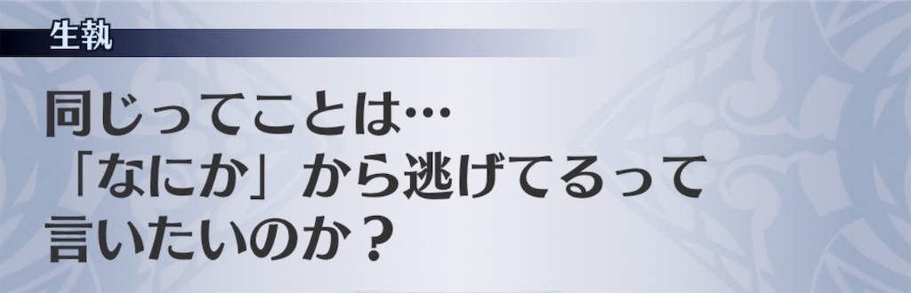 f:id:seisyuu:20191215205332j:plain