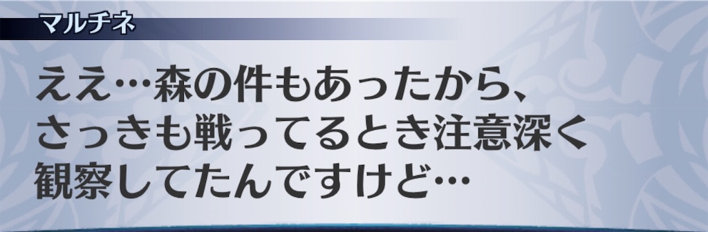 f:id:seisyuu:20191215205336j:plain